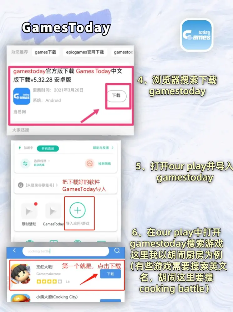 抢庄斗牛官网下载截图2